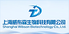 Shanghai Wibson Biotechnology Co., Ltd.