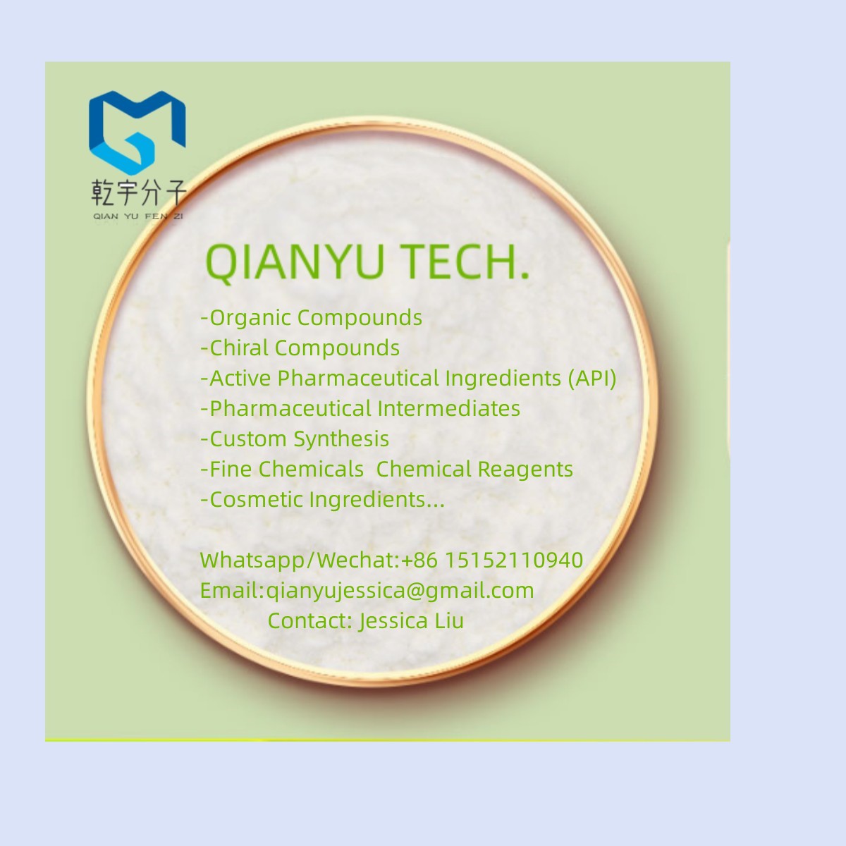 Oxirane, 2-[(docosyloxy)methyl]-