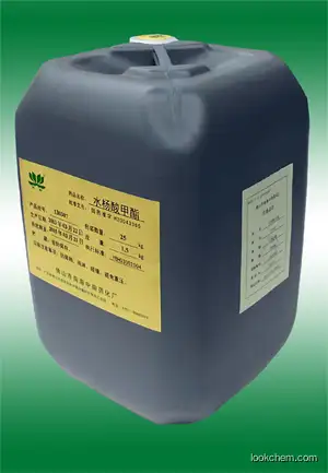 low price Methyl salicylate Wholesaler,Methyl salicylate 119-36-8/8024-54-2