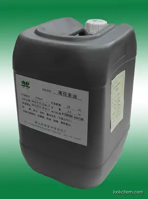 Peppermint Oil(8006-90-4)