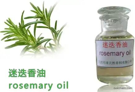 Organic Natural Rosemary Oil,Rosmarinus Officinalis Oil,Cas.8000-25-7