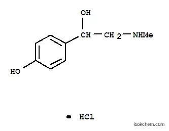 Synephrine HCL 98% Synephrine hydrochloride