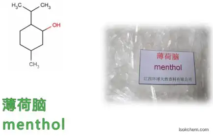 DL-Menthol,Menthol,Menthol Crystal,CAS 89-78-1(89-78-1)