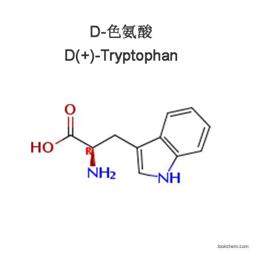 D-Tryptophan