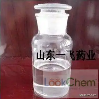 1-Ethyl-4-piperidone