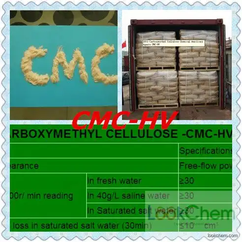 Drilling grade sodium carboxymethyl cellulose CMC-HV(9004-32-4)