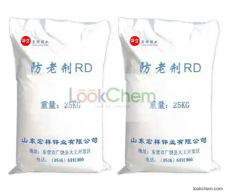 anti oxidant RD CAS NO.26780-96-1