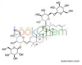 Ginsenoside Rb1 RS(41753-43-9)