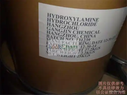 Hydroxylamine Hydrochloride(5470-11-1)