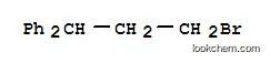 Benzene,1,1'-(3-bromopropylidene)bis-