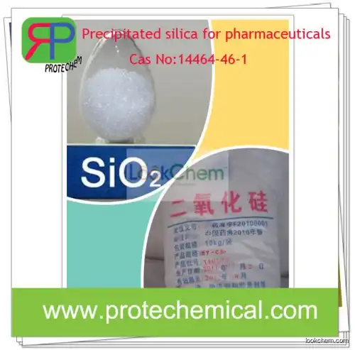 Chemical Powders precipitated silica USP standard with strong hydrophilic property