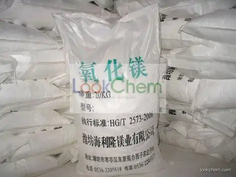 high purity heavy magnesium oxide(1309-48-4)