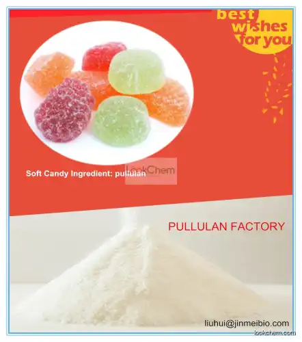 Food grade and cosmetic grade Pullulan from professional manufacturer
