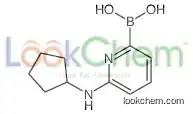 High purity 6-Aminocaproic acid