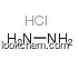 Hydrazine Monohydrochloride