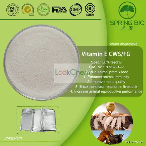 Vitamin E powder CWS/FG Vitamin-TPGS water dispersible(9002-96-4)
