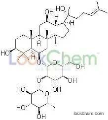 (S)Ginsenoside Rg2
