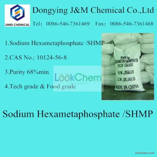Chelating agent sodium hexametaphosphate SHMP used in food and beverage