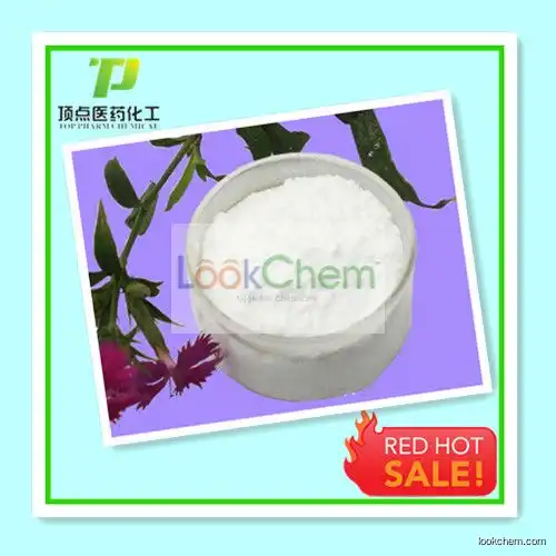 High quality zinc aminoacetate
