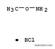 Methoxyamine hydrochloride