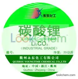 lithium carbonate purity 99.99% high quality Industrial grade