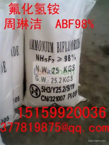 Ammonium hydrogen difluoride(1341-49-7)