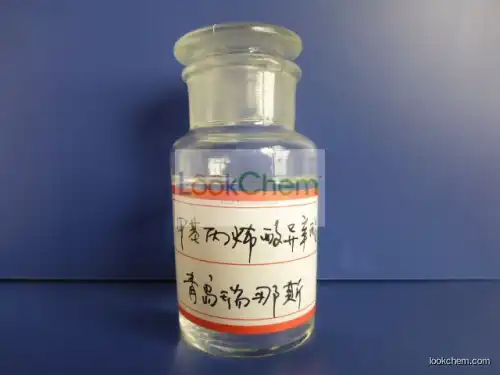 SELL 2-Ethylhexyl methacrylate EHMA(688-84-6)