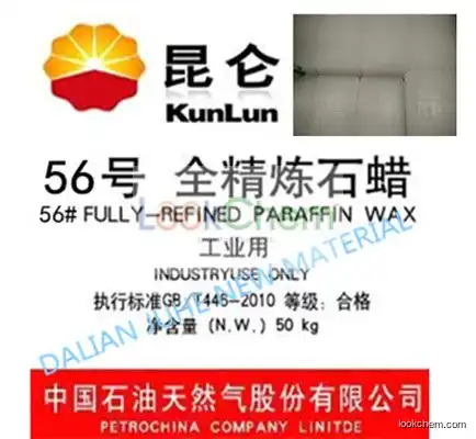 56# Fully-refined Paraffin Wax (KUNLUN brand)(8002-74-2)