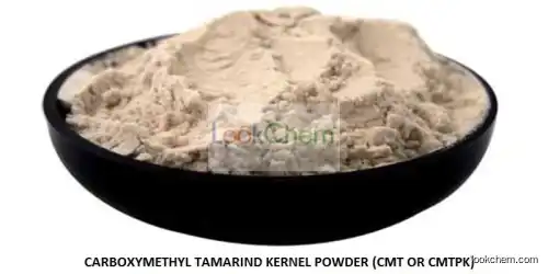 Carboxymethyl Tamarind Kernel Powder (CMT or CMTKP)(68647-15-4)