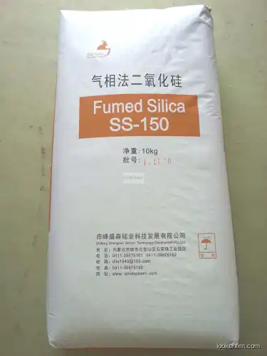 fumed silica(112945-52-5)