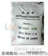 Ammonium polyphosphate APP-1