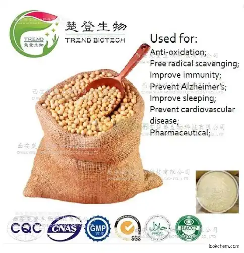 100% Natural soybean extracted phosphatidylserine 20%,50%,70%,80%,85%,95%HPLC;Water soluble PS 5%(51446-62-9)