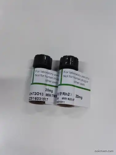 High Purity Delsoline