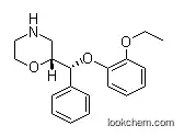 Reboxetine mesylate(71620-89-8)