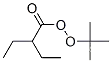 tert-butyl 2-ethylperoxybutyrate