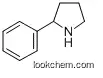 2-Phenylpyrrolidine  CAS:1006-64-0
