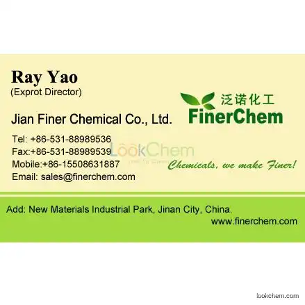 872-85-5 | 4-Pyridinecarboxaldehyde | factory price; manufacturer ; MSDS ; China supplier