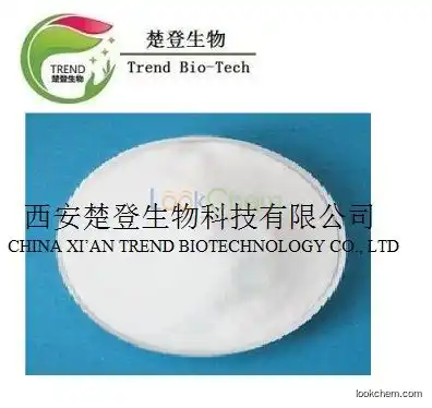 Widely Application Gamma Aminobutyric acid high purity GABA 20%-98% HPLC