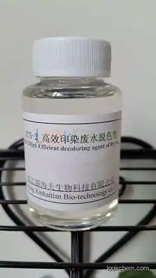 Water Decoloring Agent for Industrial Waste Water Treatment CAS No: 55295-98-2(55295-98-2)