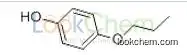 CAS:18979-50-5 C9H12O2 4-Propoxyphenol