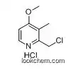 2-Chloromethyl-4-methoxy-3-methylpyridine Hydrochloride CAS NO.：124473-12-7 Intermediate of Ilaprazole(124473-12-7)