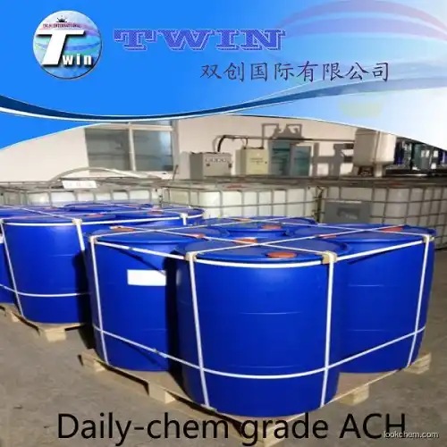 50% liquid cosmetic grade Aluminum Chlorohydrate