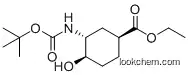 Edoxaban Intermediate Ethyl(1S,3R,4R)-3-((tert-butoxycarbonyl)amino)-4-hydroxycyclohexane-1-carboxylate CAS 365997-33-7