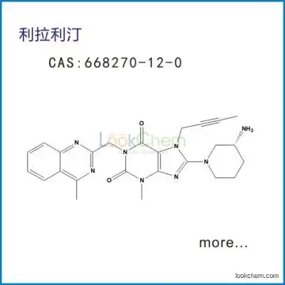 Linagliptin pharmaceutical intermediate CAS No. 668270-12-0