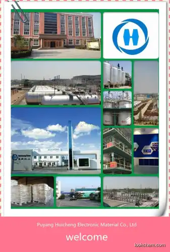 High purity and quality Diphenylphosphine borane complex