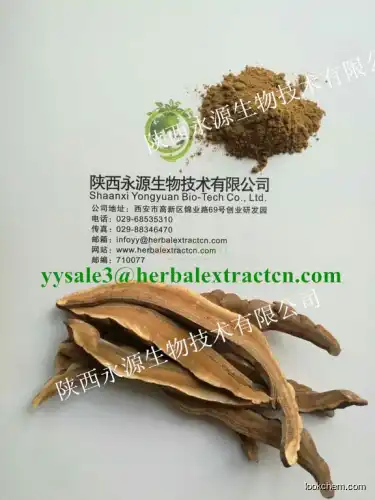 Reishi Mushroom extract, polysaccharide 20% triterpenoids1.5%,  wolfberry extract, Astragalus extract,(72230-85-4)