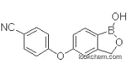 Crisaborole(906673-24-3)