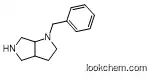 1-benzyloctahydropyrrolo[3,4-b]pyrrole（132414-50-7）