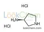 (3S)-(+)-3-Aminopyrrolidine dihydrochloride