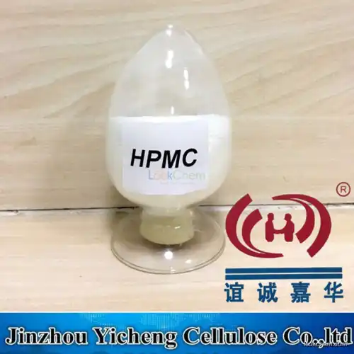 Factory supply chemical materials Hydroxypropyl Methylcellulose Powder HPMC CAS NO9004-65-3(9004-65-3)